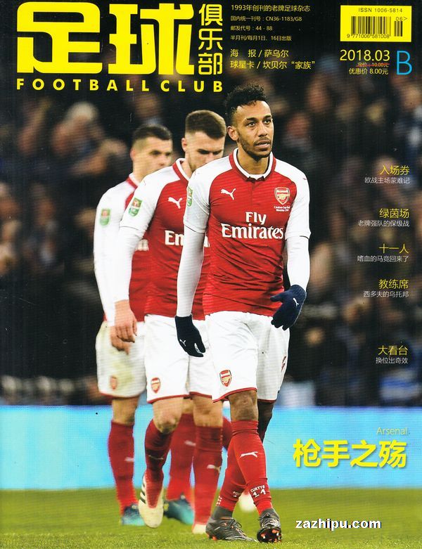 RB莱比锡vs云达不莱梅：劳姆、阿桑-韦德拉奥果首发，菅原由势、施密德出战（RB莱比锡对阵云达不莱梅：劳姆、阿桑-韦德拉奥果先发，菅原由势与施密德登场）